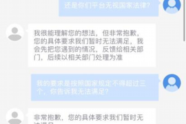 抚松讨债公司